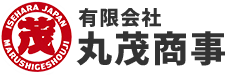 有限会社丸茂商事